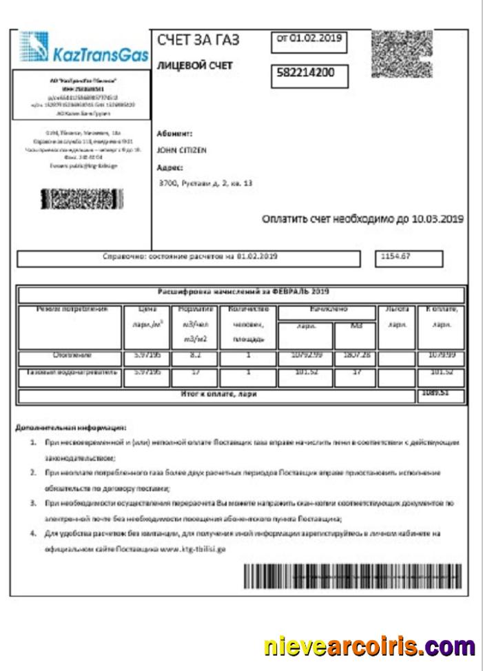 Georgia KaztransGas utility bill